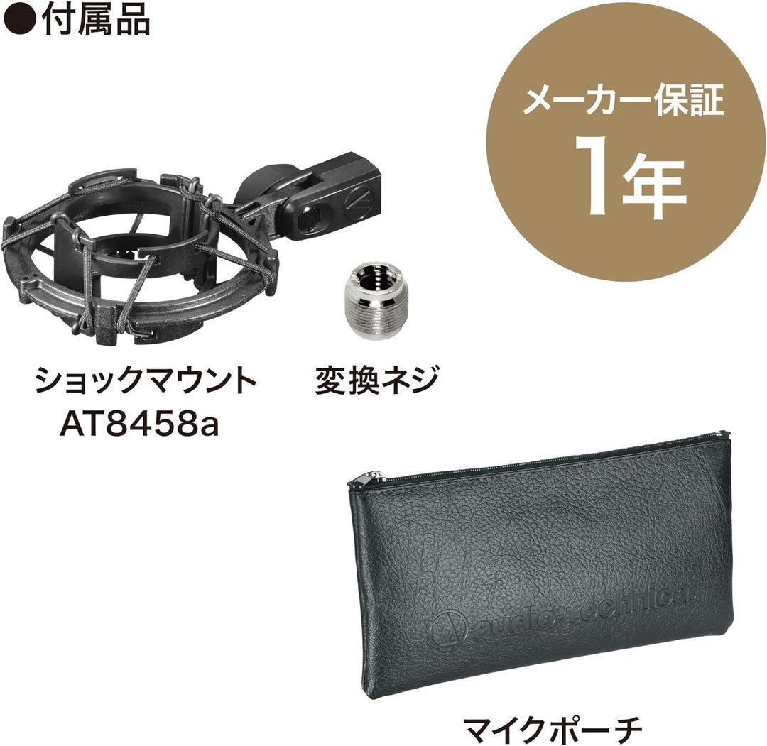 Audio-Technica AT2035 Cardioid Condenser Microphone, Black