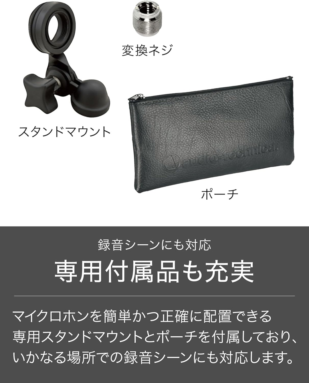 Audio-Technica AT2020 Cardioid Condenser Studio XLR Microphone, Ideal for Project/Home Studio Applications