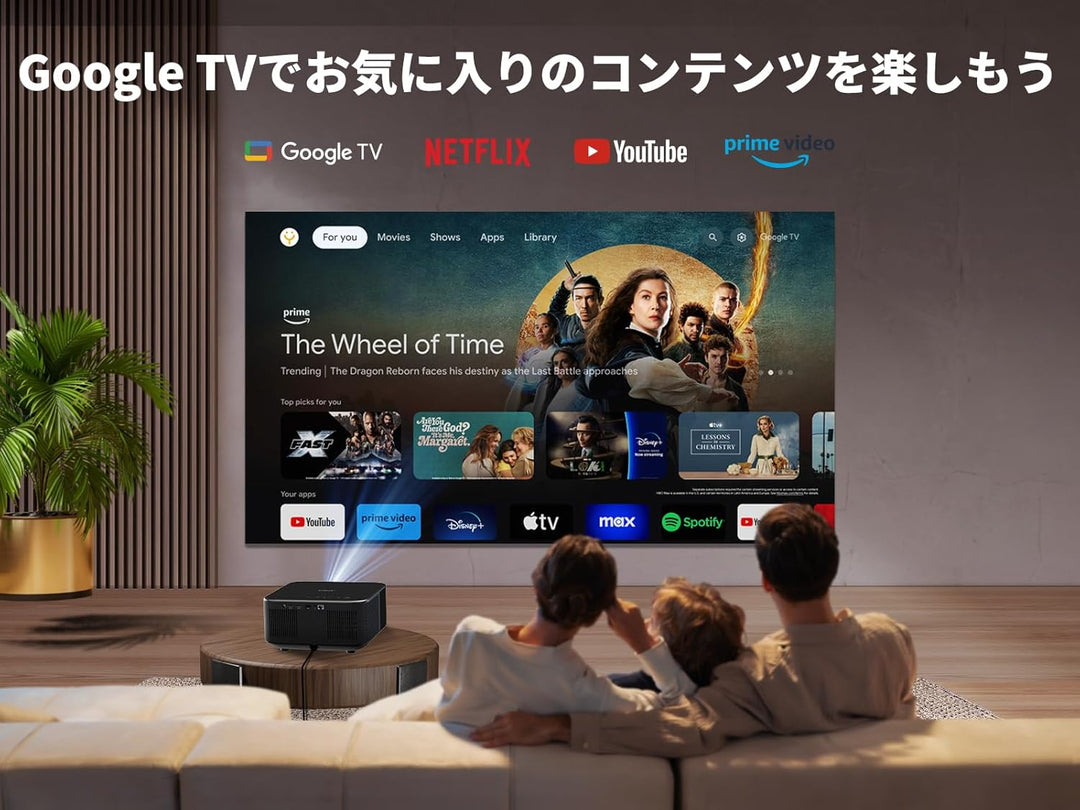 Yaber K3 Projector 1600 ANSI Smart Projector with Google TV, 30W Speaker Sound by JBL, Dolby Audio, Home/Outdoor Movie Projector with Wifi6 and Bluetooth, Auto Screen Adapation,Netflix 7000+App
